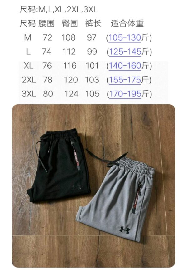 Trousers - 图片 9