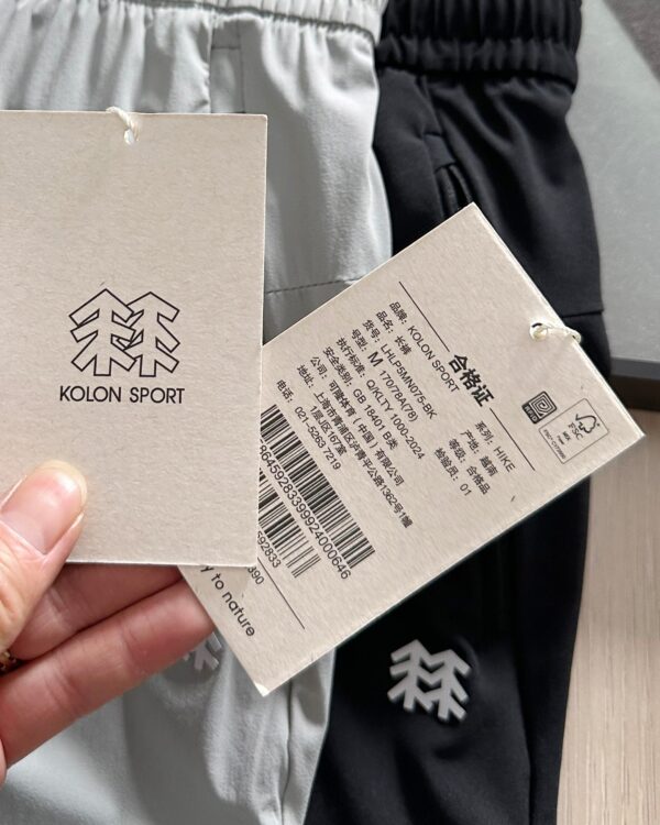 Trousers - 图片 20