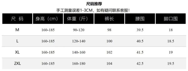 Trousers - 图片 12