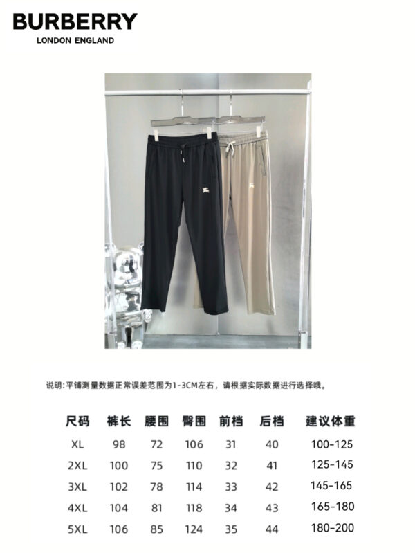 Trousers - 图片 10
