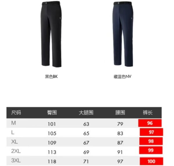 Trousers - 图片 9