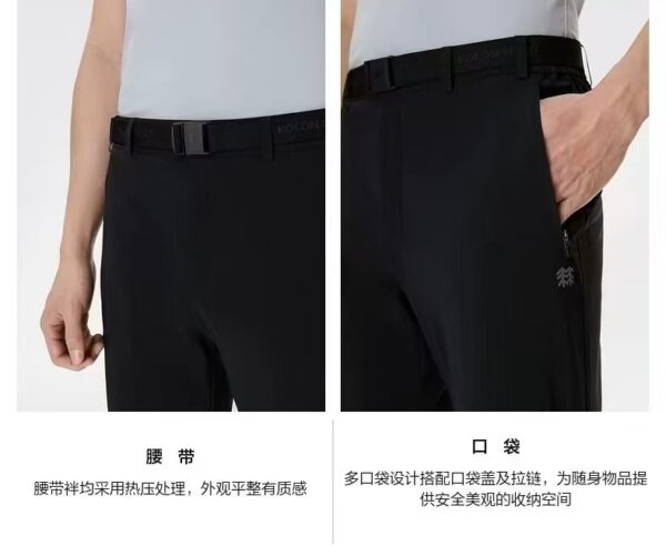 Trousers - 图片 22