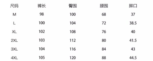 Trousers - 图片 10