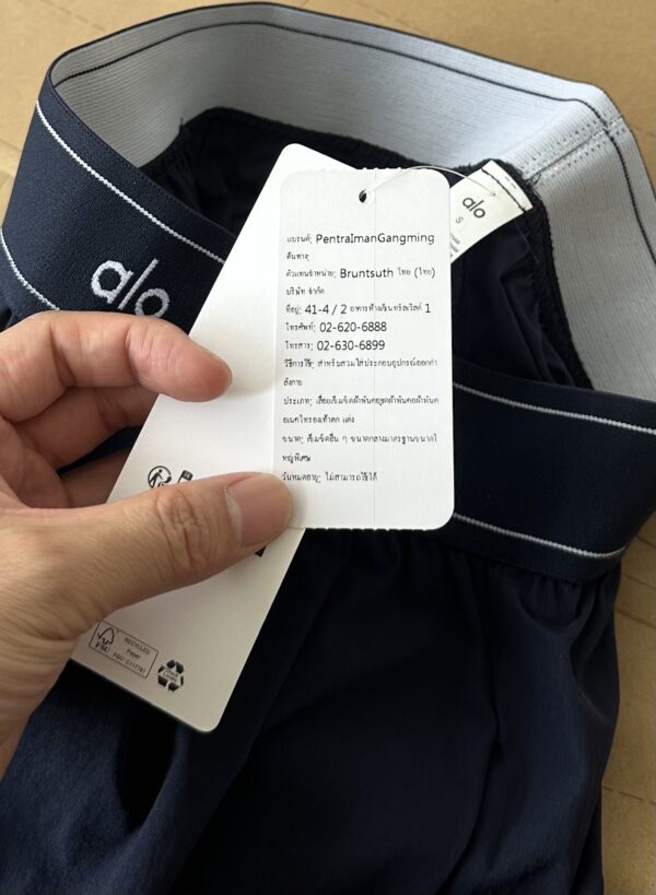 Trousers - 图片 13