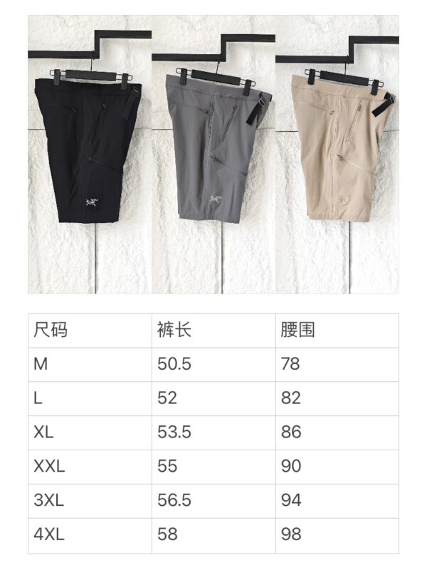 Shorts - 图片 10