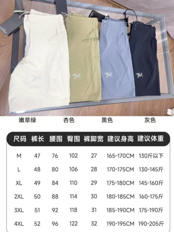 Shorts - 图片 13