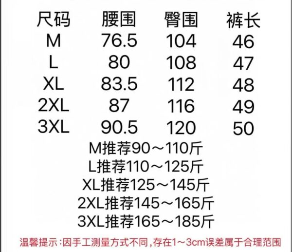 Shorts - 图片 14