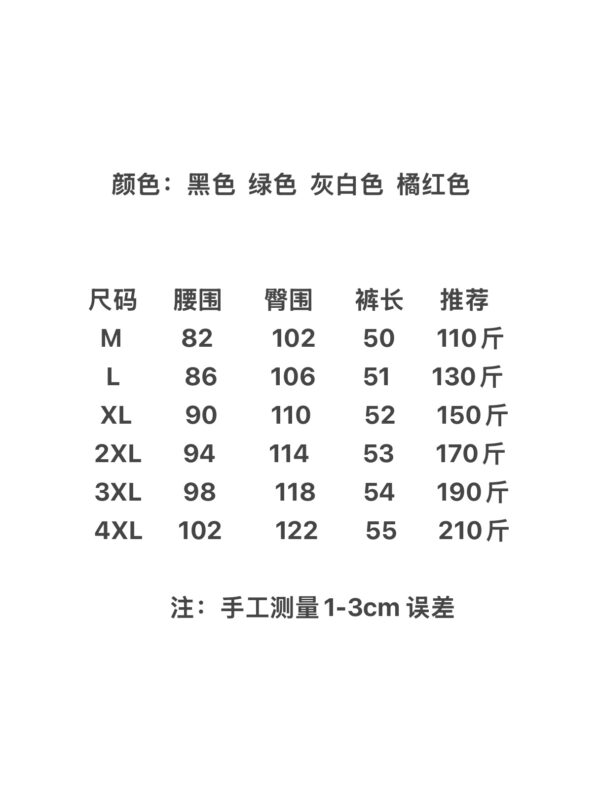 Shorts - 图片 9