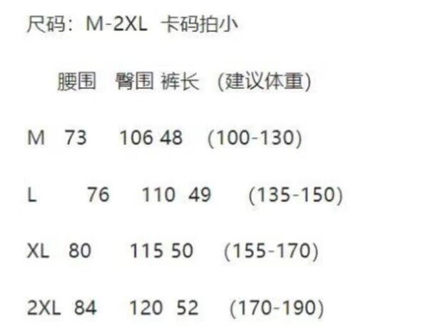 Shorts - 图片 10