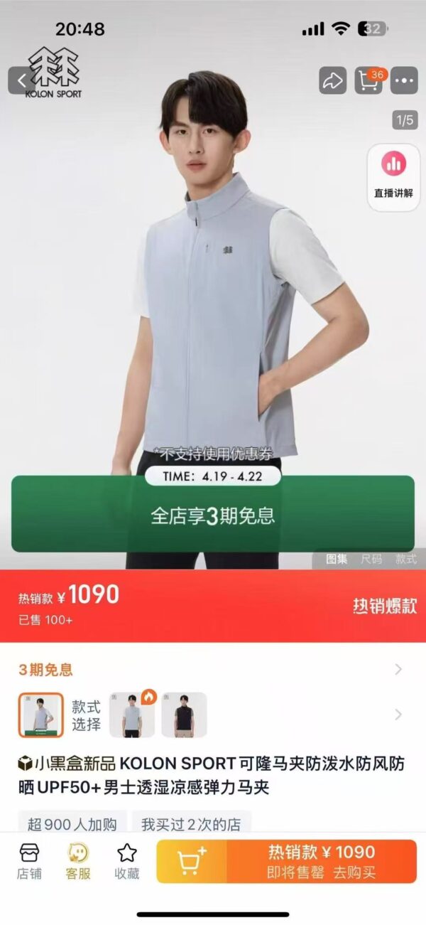 short sleeves - 图片 2